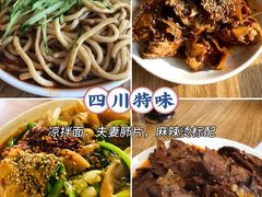 -万顺啤酒屋(皇寺路店)