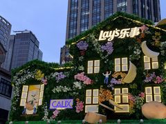 -Calix&Lay's(新天地店)