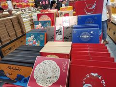 -百饼园(南后街店)