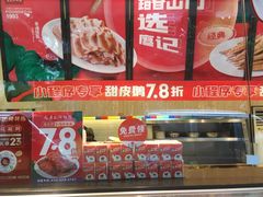 -廖记棒棒鸡(玉林店)