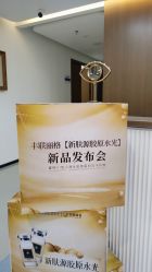 -丰联丽格医疗美容·联合丽格眼整形中心