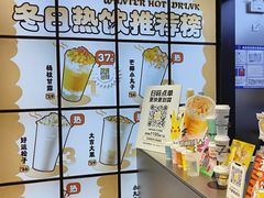 -7分甜(天津南开大悦城店)