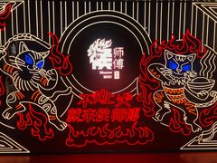 -侯师傅热炒店(印象城店)