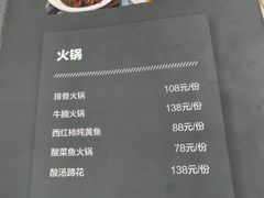 -小四川美食馆(幸福路店)