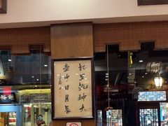 -一楼食业·美食人家