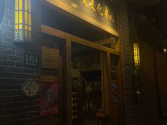 -少林功夫文化中心·独门独院