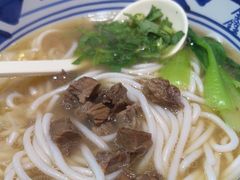 -鑫花溪牛肉米粉(印象水街都心荟店)