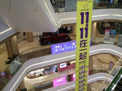 -吾悦广场(南京鼓楼店)