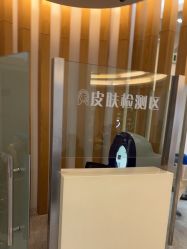-天津伊美尔医疗整形美容专科医院