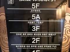 -胤隆汇(萧山店)