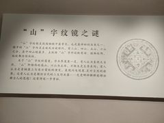 -太原市博物馆