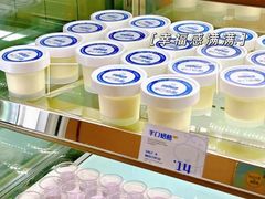 -白色日记·手作酸奶(麦凯乐店)