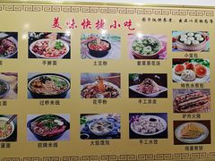 -老街口包子铺(广府古城店)