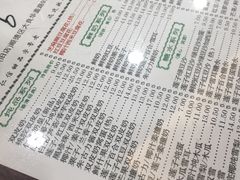 -仁信老铺(华盖路店)