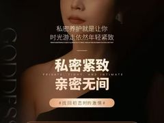-万达广场(泰州海陵店)