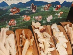 -芸山季·云南野生菌火锅(人民广场来福士店)