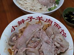 -小辫子羊肉面馆(周东店)