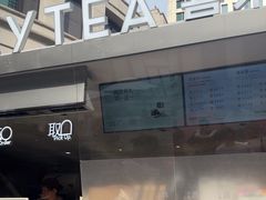 -喜茶(上海兴业太古汇店)
