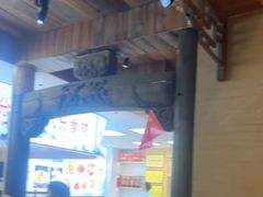 -徽三说·土徽菜·中国徽菜连锁品牌(一中店)