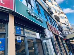 门面-阿水大杯茶(韩乐坊西街店)