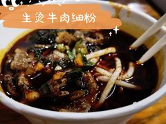 -王记生烫牛杂面馆(兰陵路店)