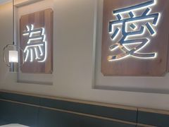 -周渝食惦酸菜鱼(青浦店)