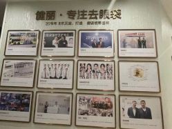 -广州健丽·去眼袋医疗美容机构