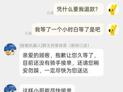 -狮王府淮扬菜(新街口友谊店)