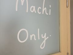 -麥吉machimachi(珠江路金鹰店)