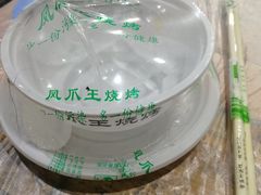-凤爪王烧烤(徐东旗舰店)
