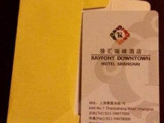 -上海徐汇瑞峰酒店