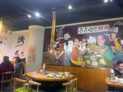 -鹤之乡·齐齐哈尔烤肉·非遗(秋涛路店)