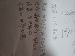 -复旦大学(地铁站)