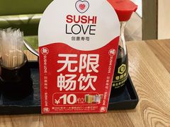 -Sushi Love 创意寿司(丽影广场店)