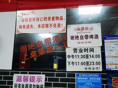 -李德富老街牛杂火锅(抚琴街店)