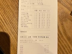 -晴季寿司(活力城店)