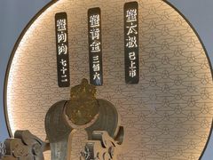 -九忠祥小笼馆(保利时光里店)