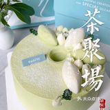🔺一家温暖&治愈系的蛋糕店【théATRE 茶聚场】
