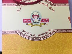-庐州太太(南七里店)