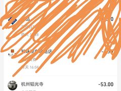 -韬光茶庵
