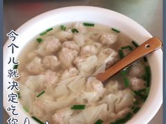 -崖口云吞(中堡店)