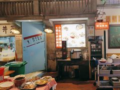 -彭耕记猪油炒小菜(吉联mall店)