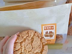 -彭记优口(王府井购物中心店)