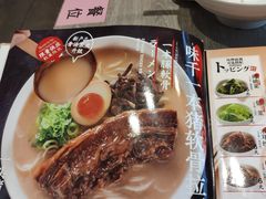 -味千拉面(保定万博广场店)