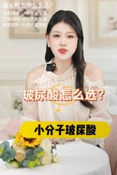 -Yestar艺星整形美容医院
