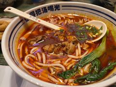 勾魂辣鸡粉-鑫花溪牛肉米粉(苏州中心店)
