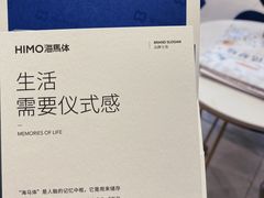 -海马体照相馆(大连柏威年购物中心店)