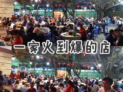 -老东风菜馆·潮汕大排档
