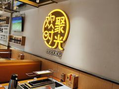 -冰城串说·羊肉串烧烤(哈西大街店)
