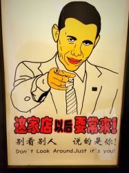 点击看大图 -山浦形象烫染